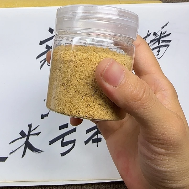 木檀香粉末………………..