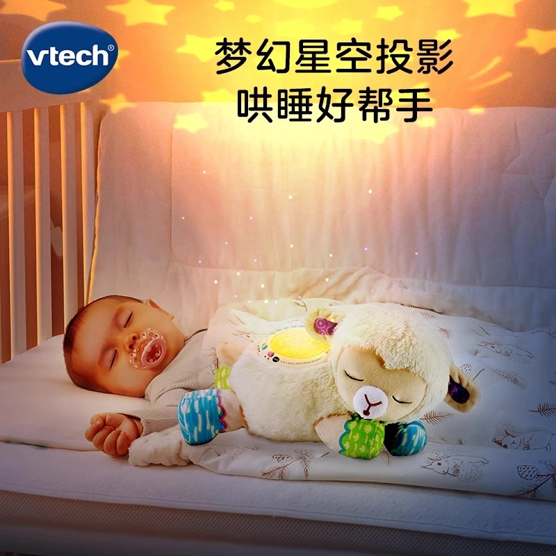 伟易达安抚小绵羊睡眠仪宝宝安抚玩偶哄睡神器可拆卸婴儿抱睡玩具