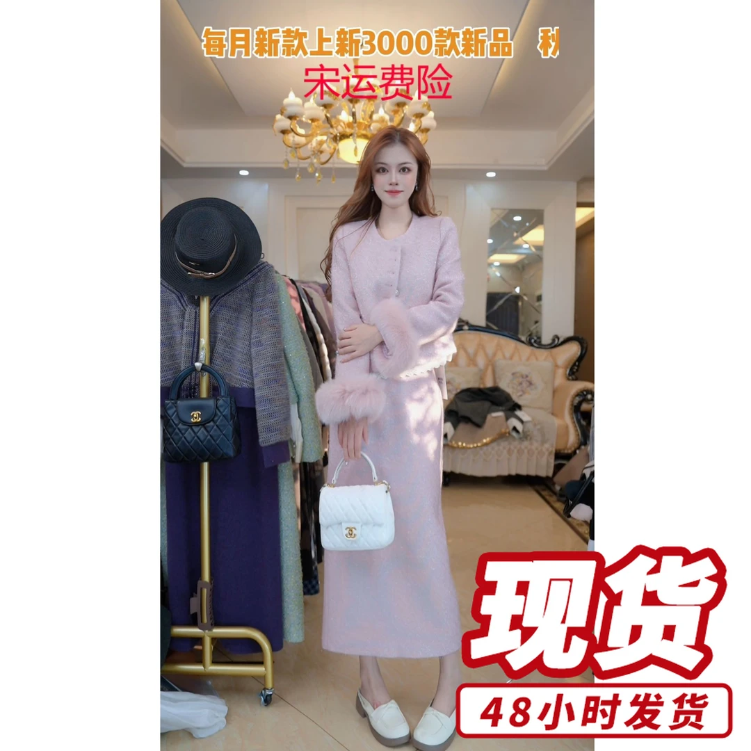 2025秋冬新款轻奢气质时尚百搭通勤小香风外套+半身裙套装A910212