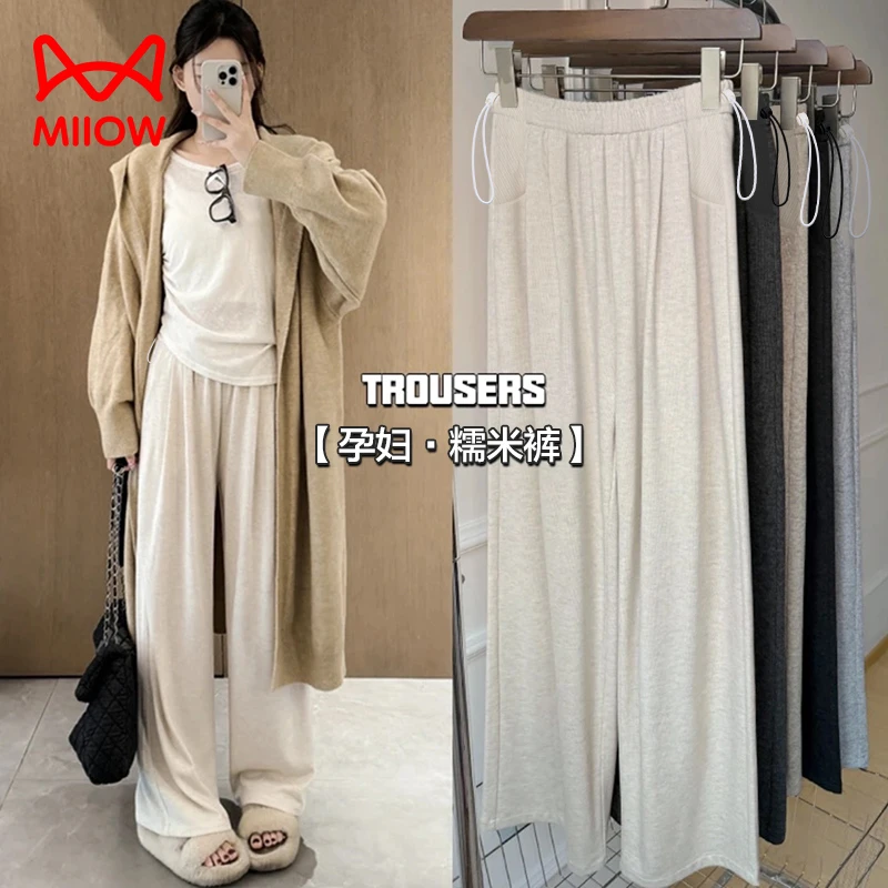 MiiOW/猫人孕妇裤秋冬款外穿2025新款时尚垂感糯米裤显瘦休闲冬装商品图