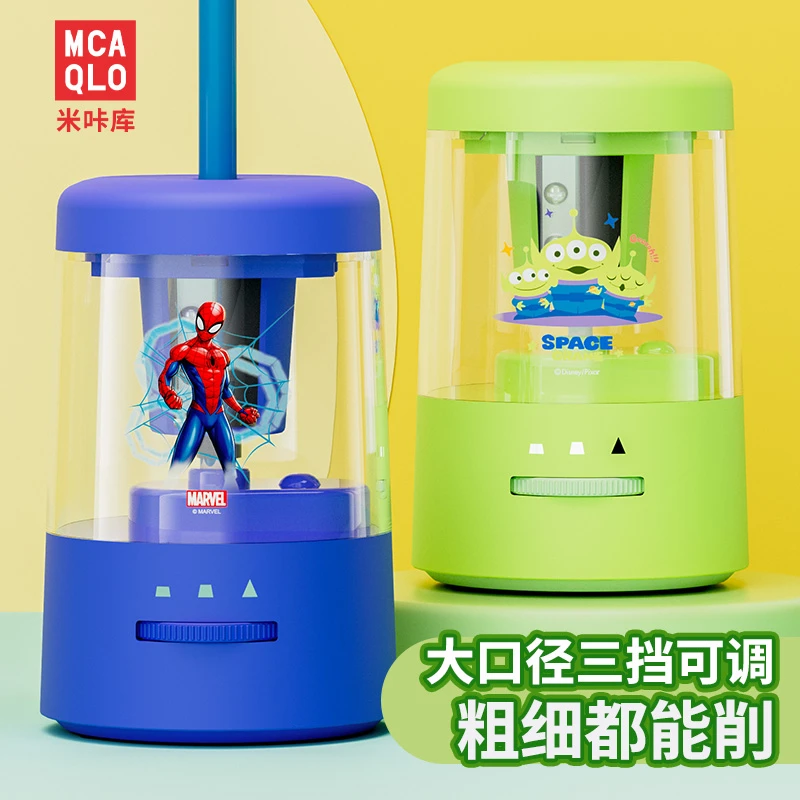 Disney/迪士尼儿童孩子上学专用电动削笔机小学生专用铅笔削笔器