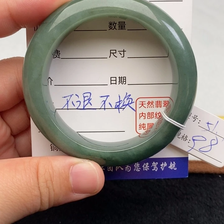 翡翠未镶嵌手镯168378937