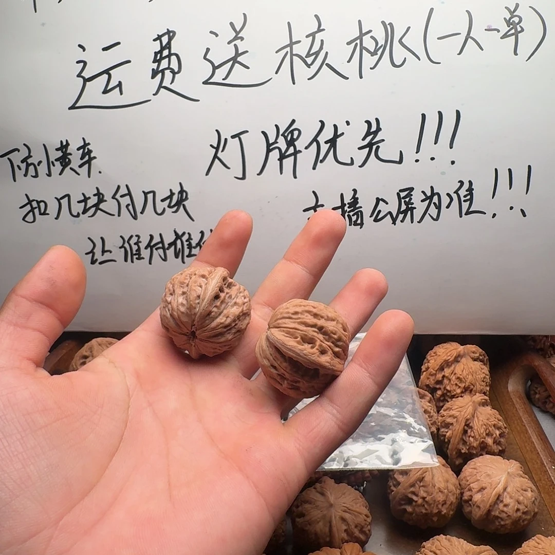 吊坠文玩核桃8888888888