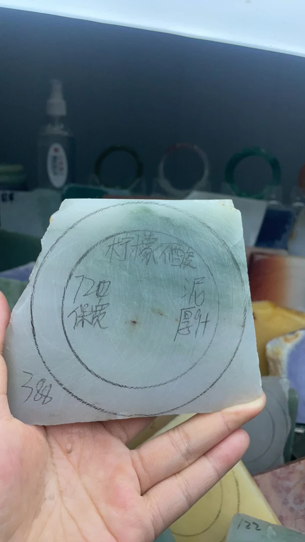 天山翠时尚手镯板料私人定制多样性发货拍一发一时尚女士