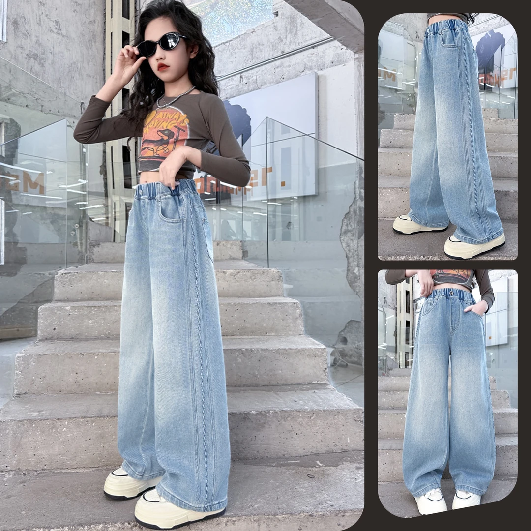 女童侧拼缝麻花阔腿牛仔裤中大童儿童6-12岁休闲春秋百搭潮款裤子