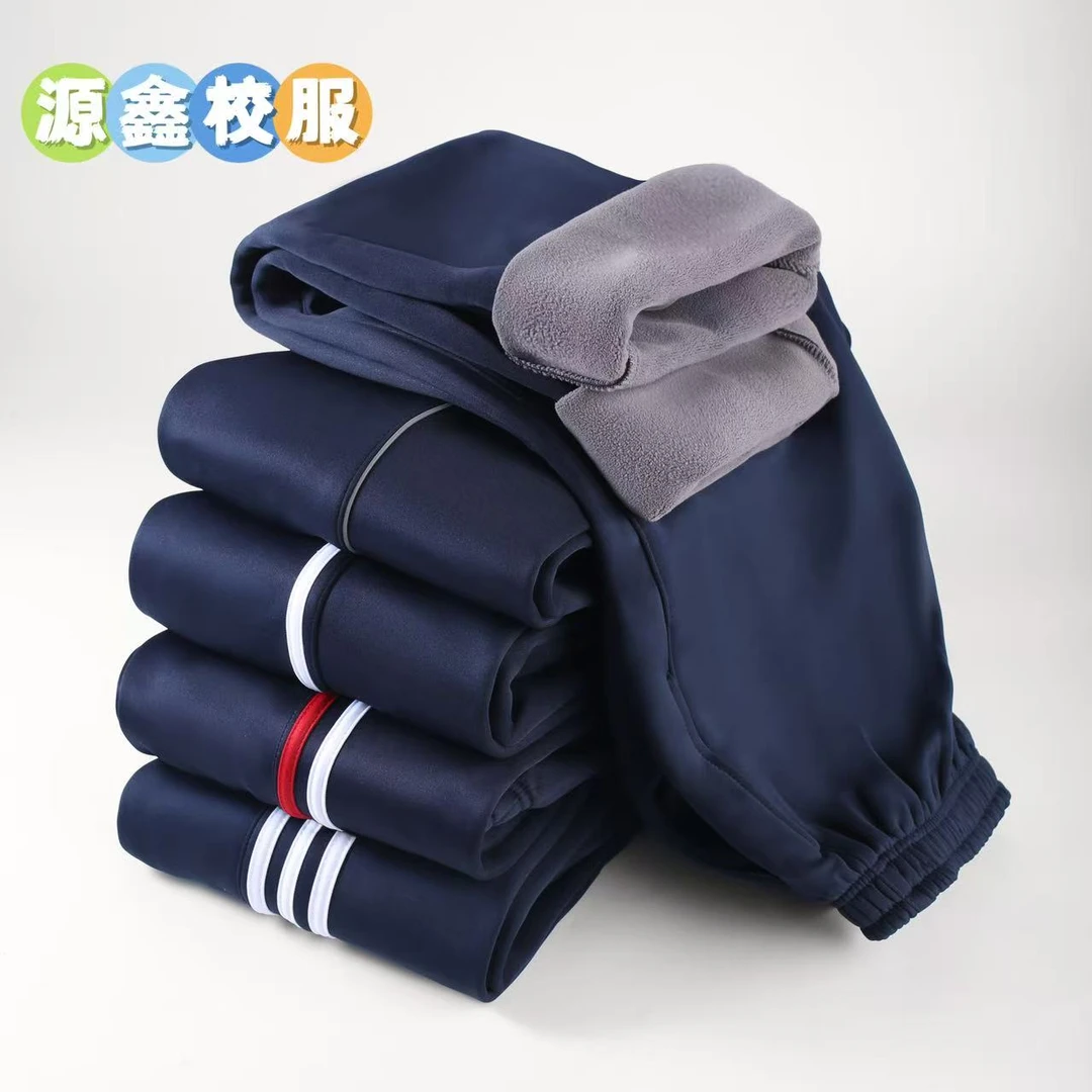 冬季加绒加厚藏青色校服裤子休闲宽松直筒裤学生通用蓝色秋冬季