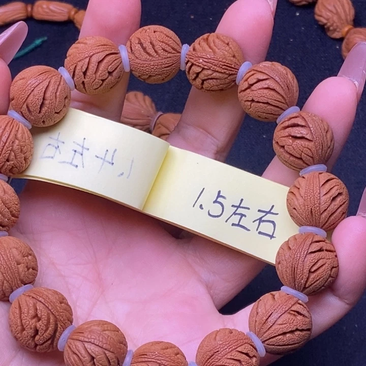 核桃秦岭龙纹桃核16颗