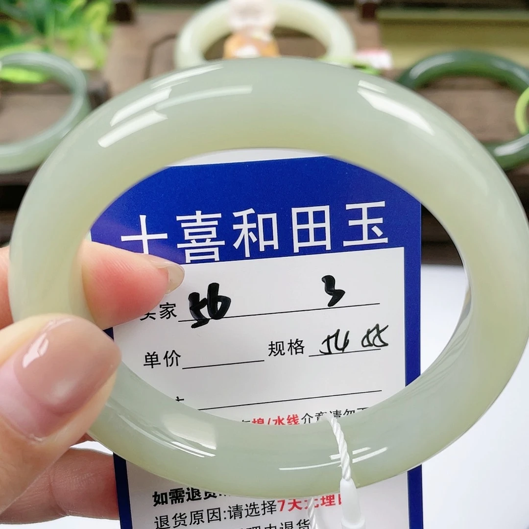 【闪购商品】未镶嵌手镯和田玉