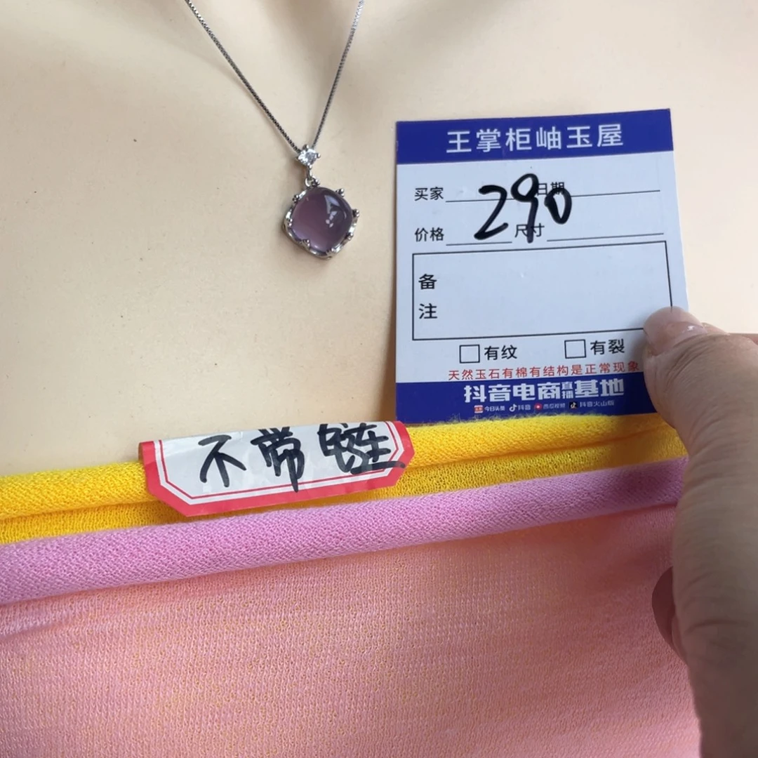 银S925镶嵌吊坠吊坠萤石