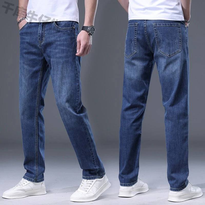 千库春夏男牛仔裤子轻奢高端休闲宽松薄款百搭高腰深档时尚长裤