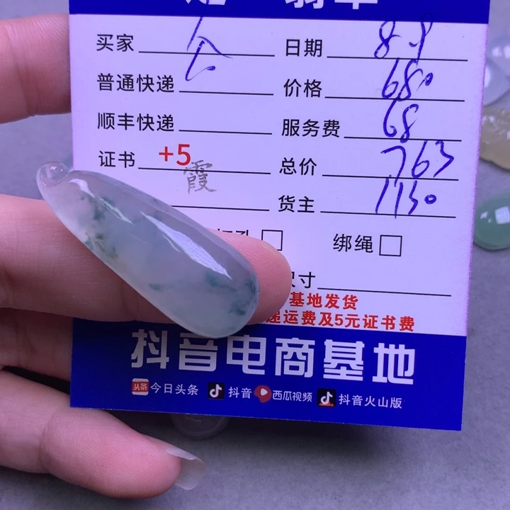 翡翠未镶嵌颈饰人*