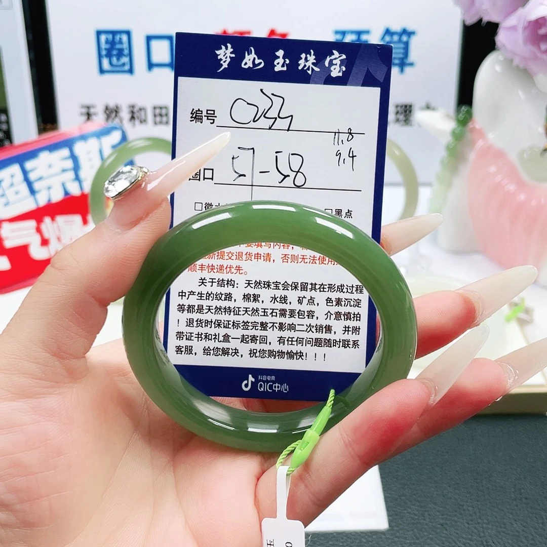 草***狼未镶嵌手镯和田玉