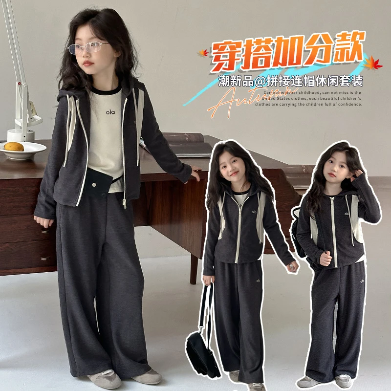 冰丝儿童服装秋季女童外套洋气装新款童装女孩运动风时髦秋款时尚