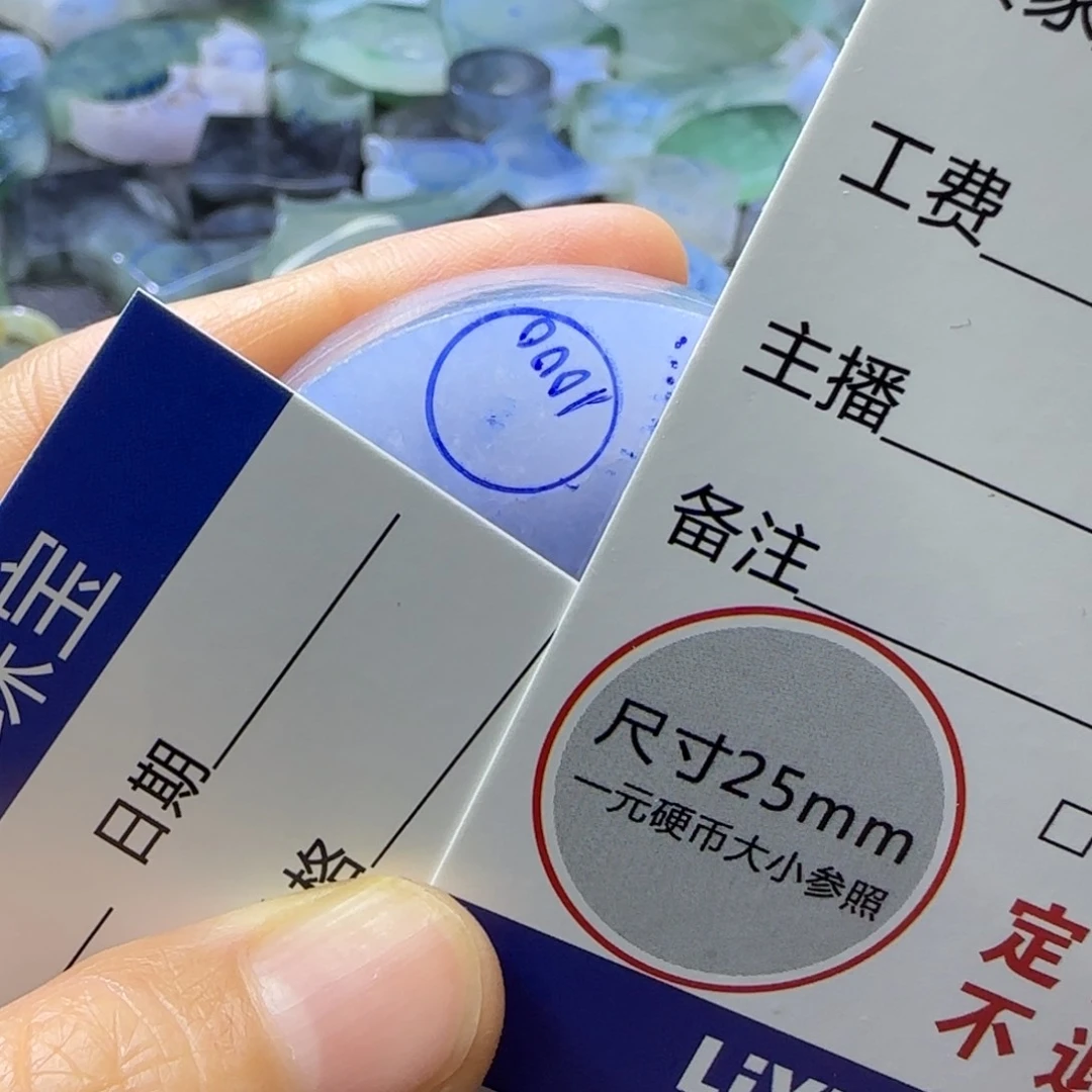 定制翡翠未镶嵌怡**乐定制