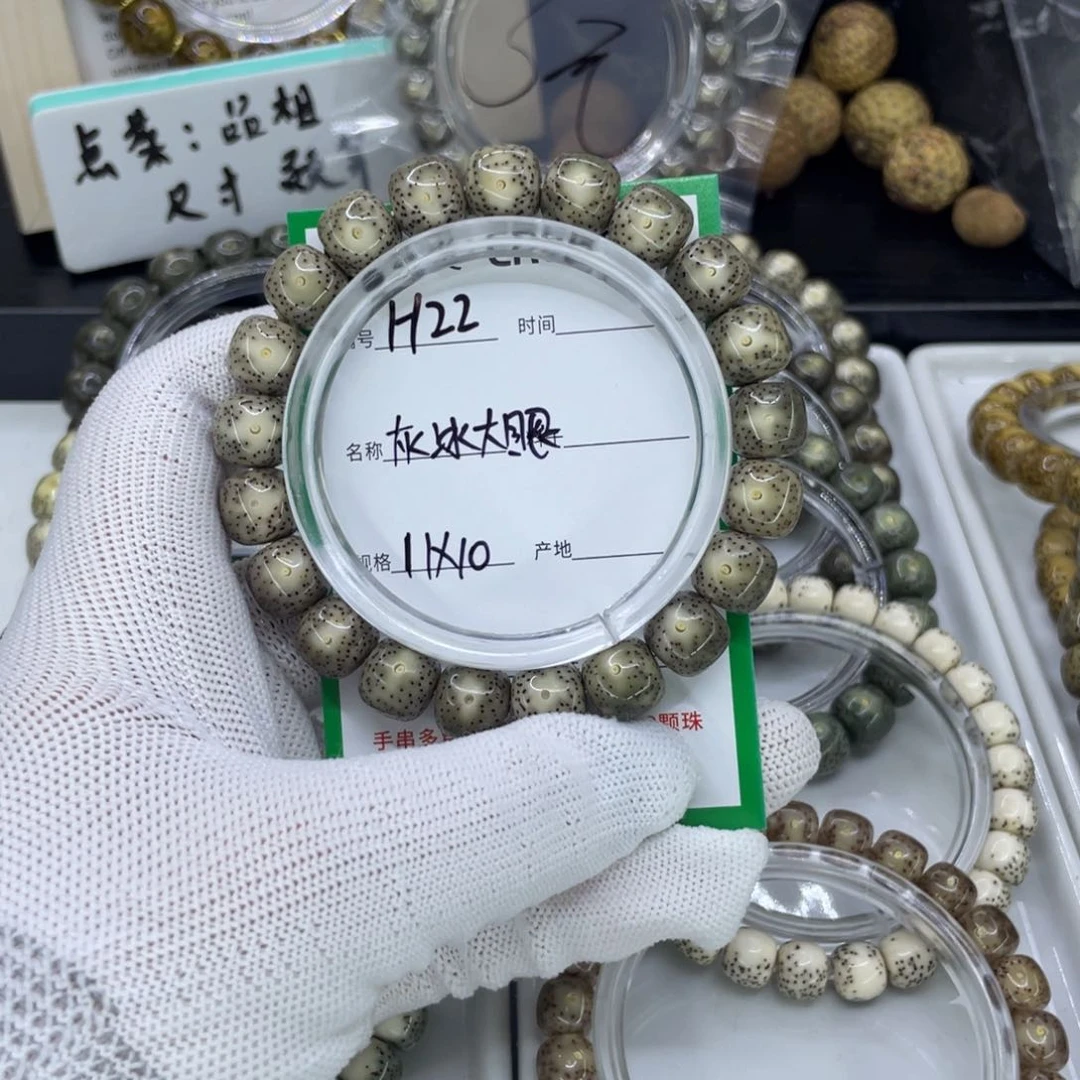 吊坠星月菩提H奶奶灰大眼