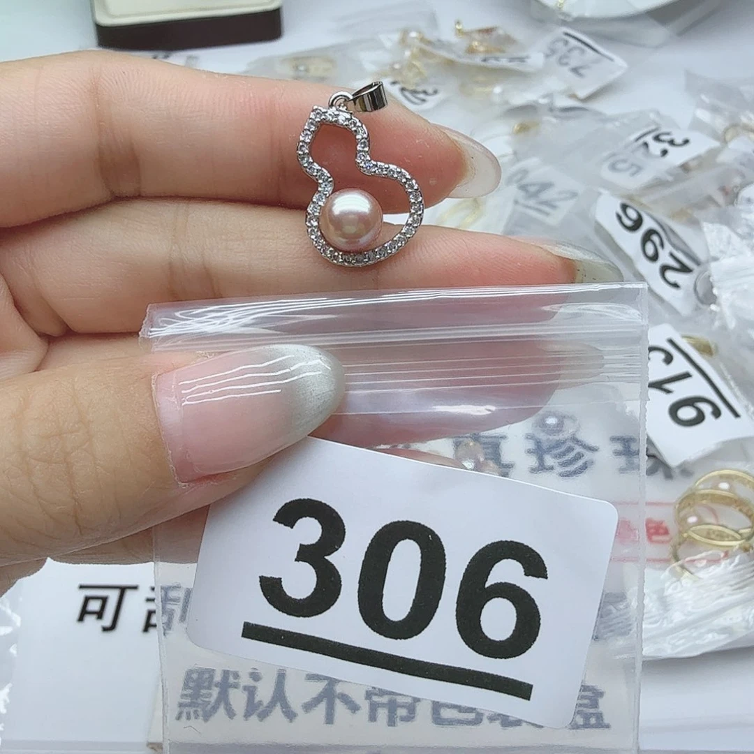 合金淡水珍珠珠宝奇石306