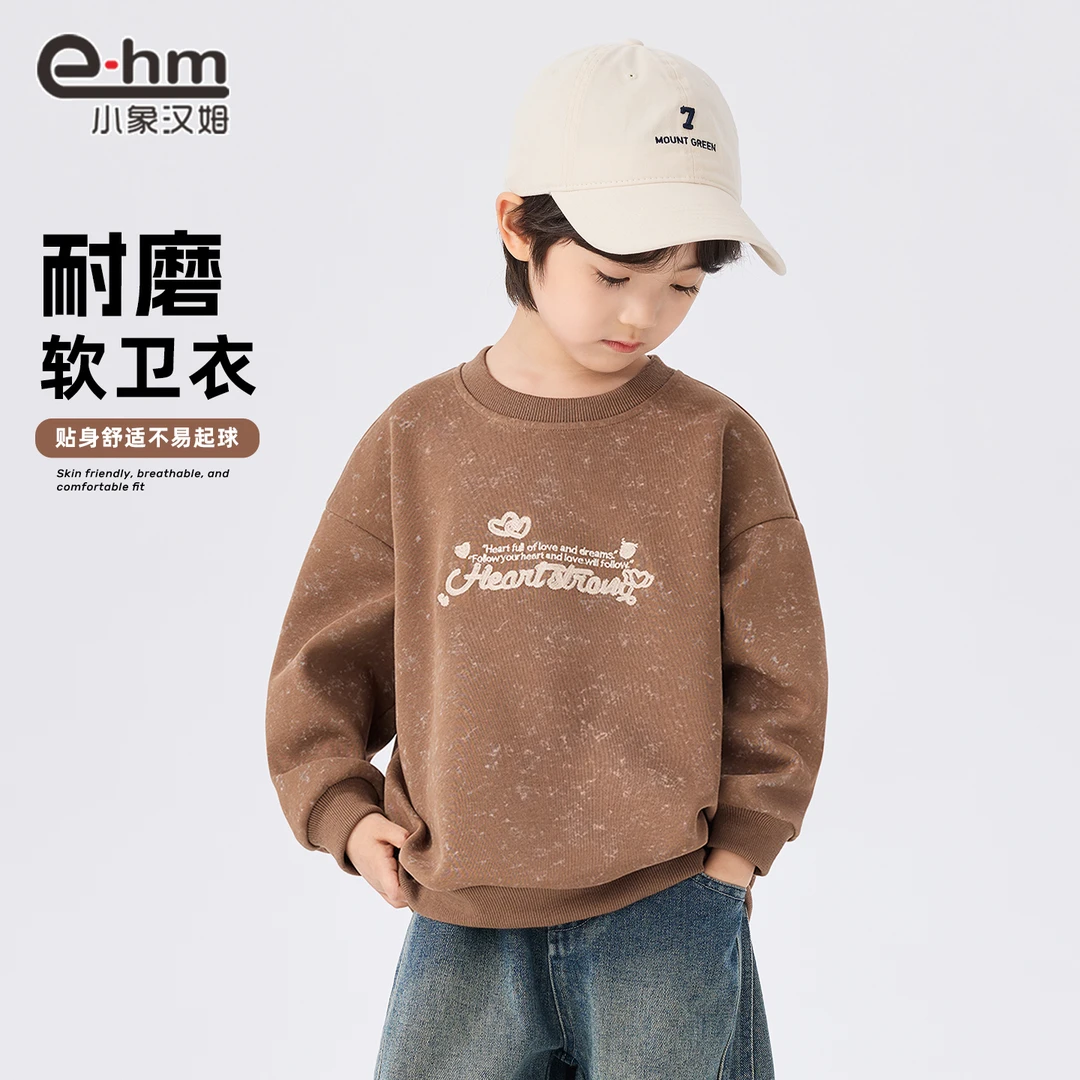 LH3333 小象汉姆童装男童卫衣春秋款儿童秋装撞色字母印花上衣潮