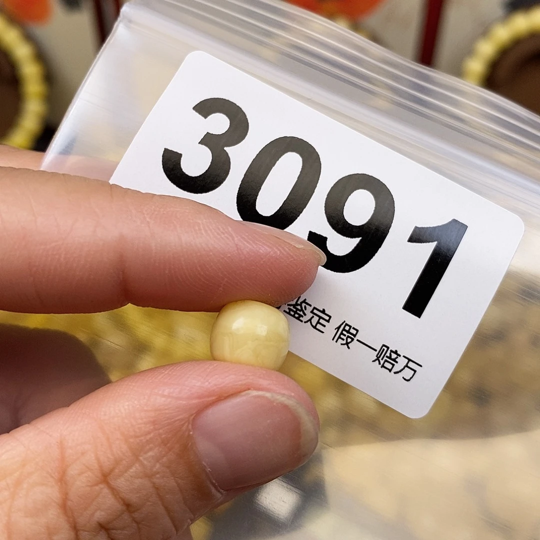 琥珀未镶嵌珠宝奇石9.2