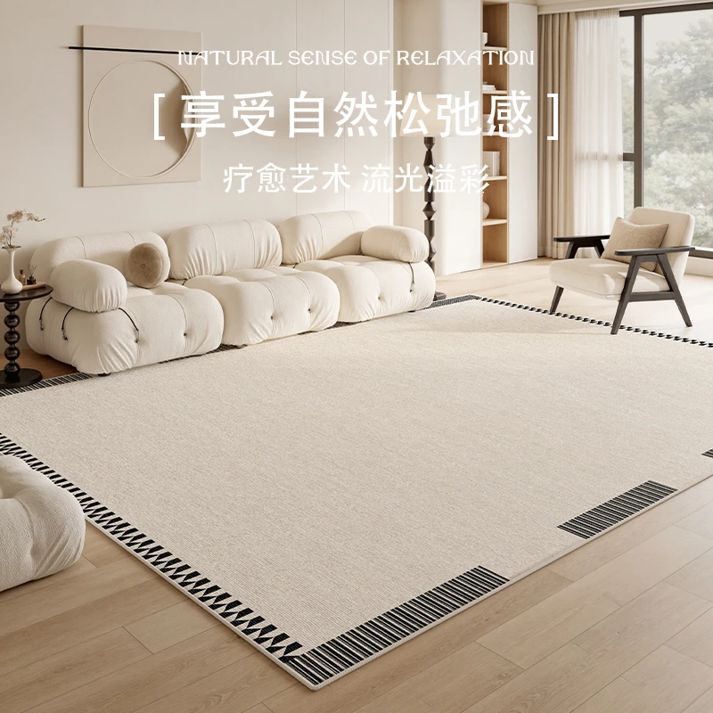 假日海岸轻奢客厅茶几垫地毯大面积加厚防滑简约卧室床边毯好打理