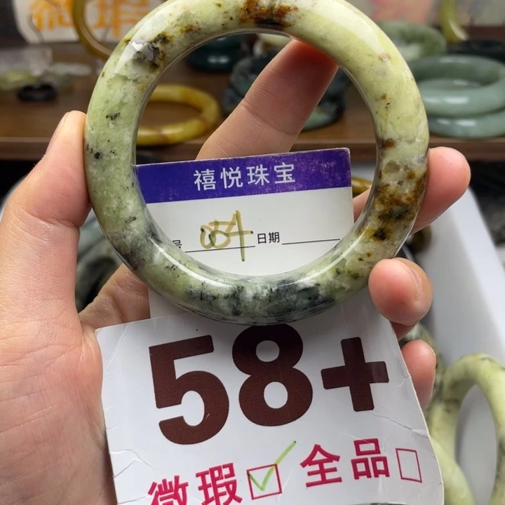 未镶嵌蛇纹石玉手镯