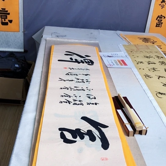 书法满5幅免费赠送一把扇子