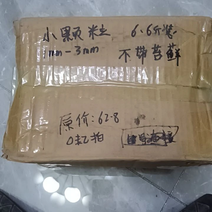 乐***.兰菌颗粒小颗粒6.6斤