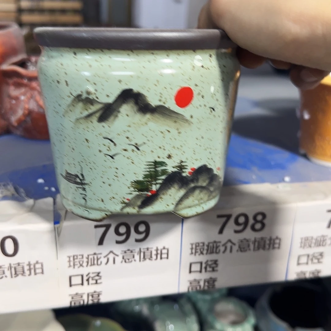 ··福利局·订单满9元合并发··799