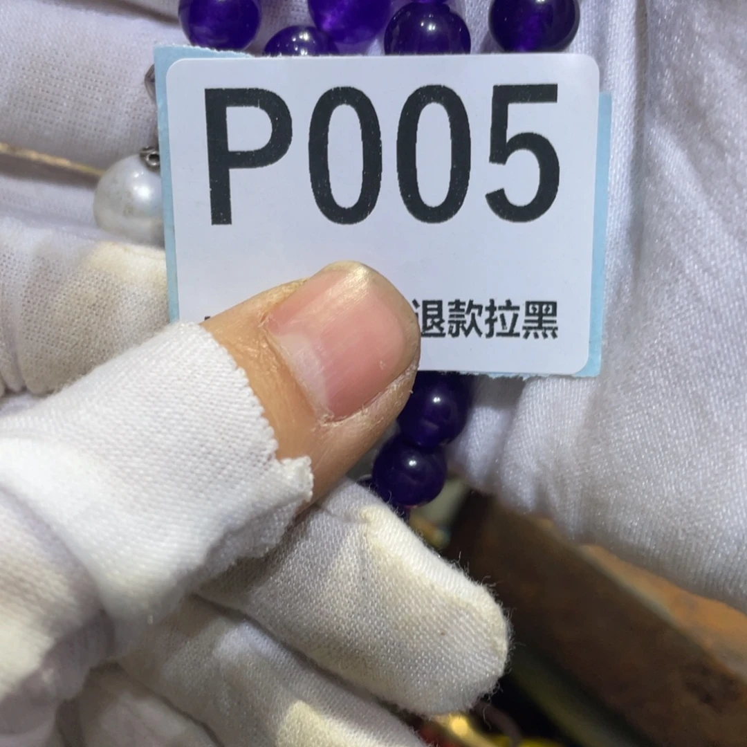 柳***儿瓷片火爆热卖热卖热卖