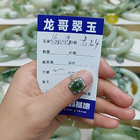 伤***葱银S925镶嵌透闪石-蛇纹石玉戒指