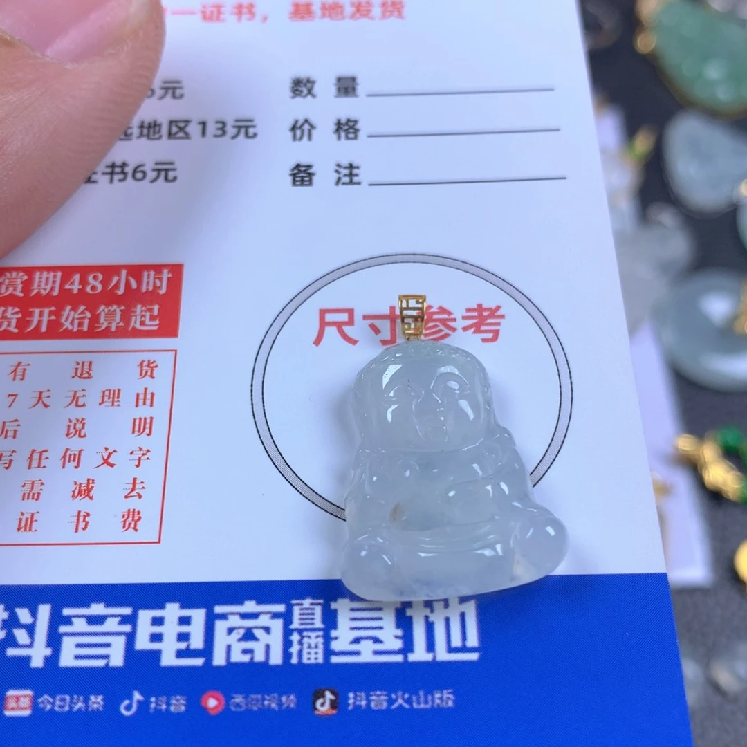 【闪购商品】翡翠颈饰18K金镶嵌翡翠
