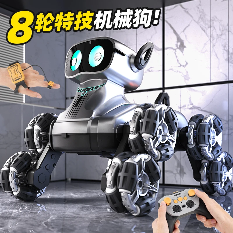 【双电池】儿童手势感应遥控机器狗电动八轮四驱特技汽车男孩玩具