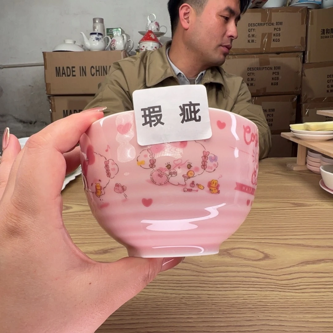 碟这个世界都是微瑕