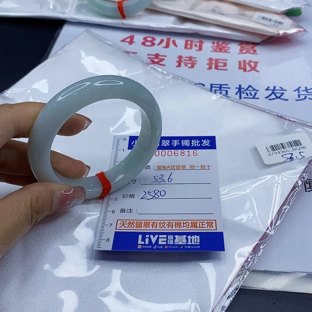 ****未镶嵌手镯翡翠翡翠手镯