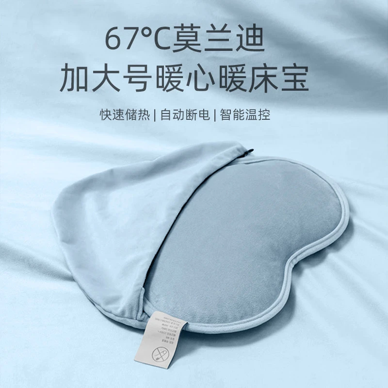 热水袋暖水袋充电式注水暖手宝女可爱暖宝宝防爆暖肚子暖床电暖宝