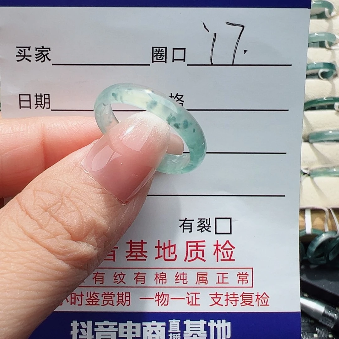 未镶嵌戒指翡翠翡翠