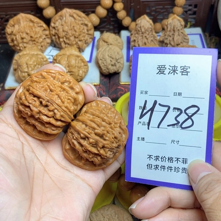 把件桃核44+四座楼……