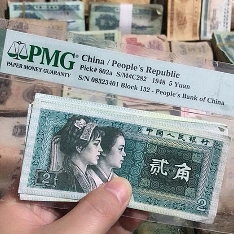 10张退市旧票福利品8002