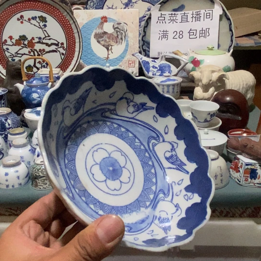 瓷片舶来瓷器满28包邮当日凑单