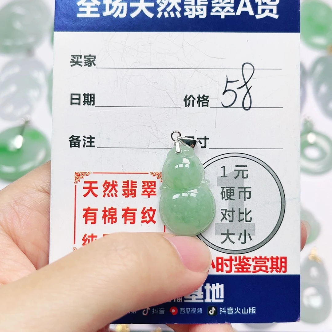 银S925镶嵌挂件翡翠