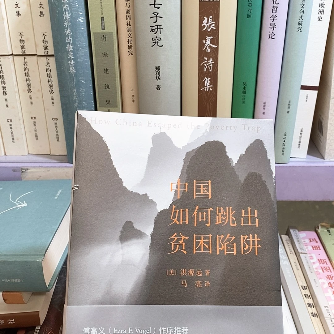 瑕疵锯口  中国如何跳出……