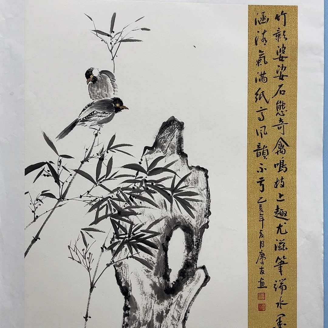 国画青衿美术馆国画作品