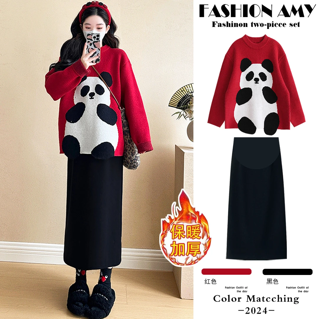 孕妇套装秋冬新款洋气时尚可爱卡通熊猫加厚毛衣显瘦毛呢半身裙子