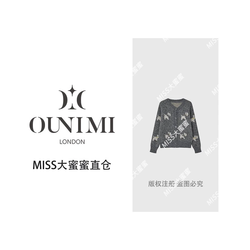 新款通勤风萌犬织趣提花针织开衫秋冬时尚百搭上衣P221