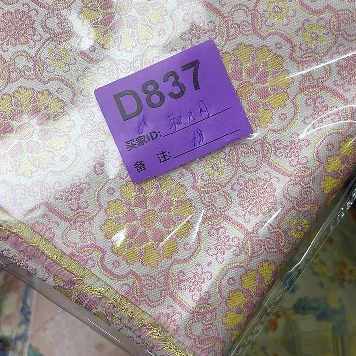 祝***月837这段你不在吗哈哈