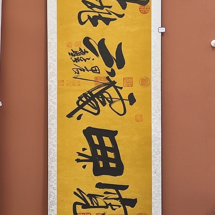 书法手写书法国画手绘102