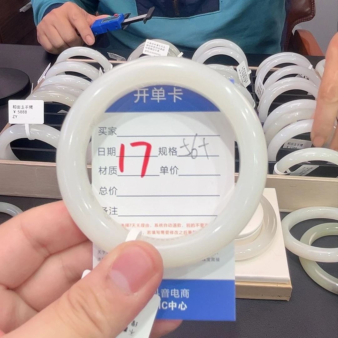 和田玉手镯未镶嵌婳*.