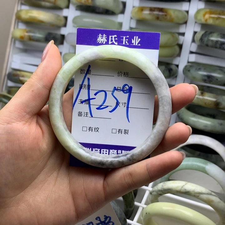 岫玉未镶嵌手镯焉**福