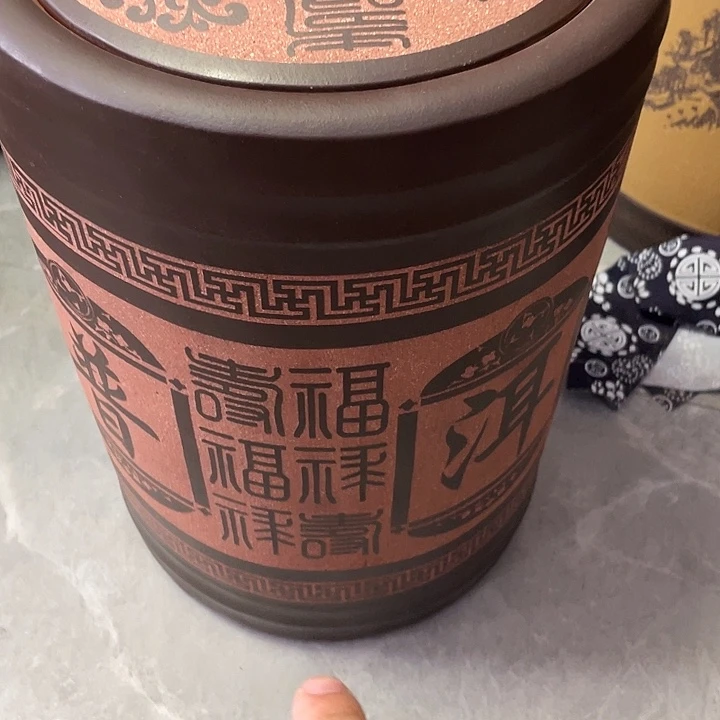 紫砂茶叶罐茶叶罐