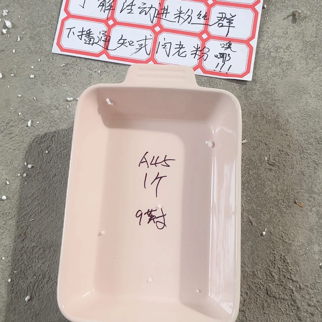瓷片微瑕陶瓷餐具默认微瑕45