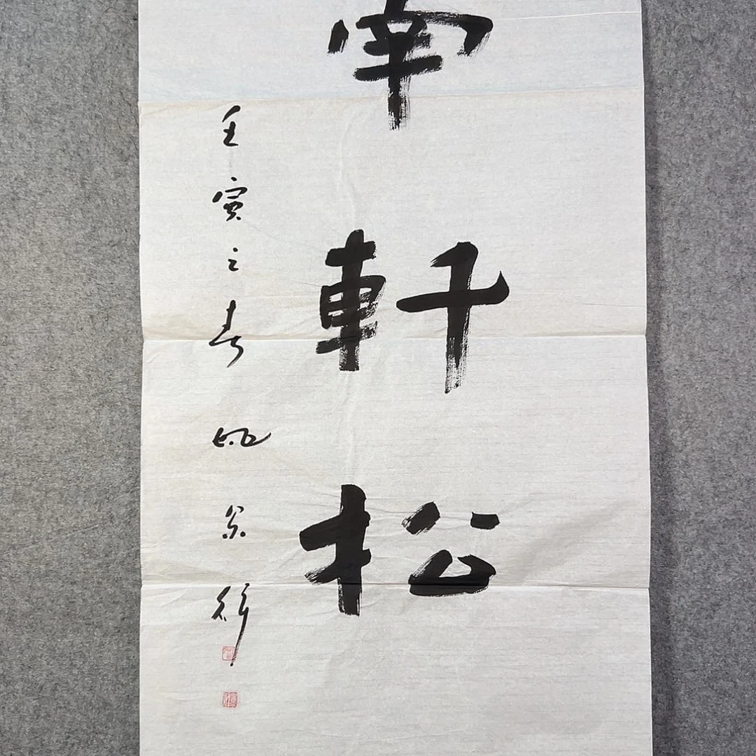 国画645 花鸟在此鸣叫的日子